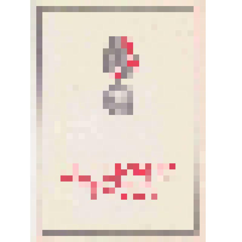 Почетная грамота Ковалеву А.Р