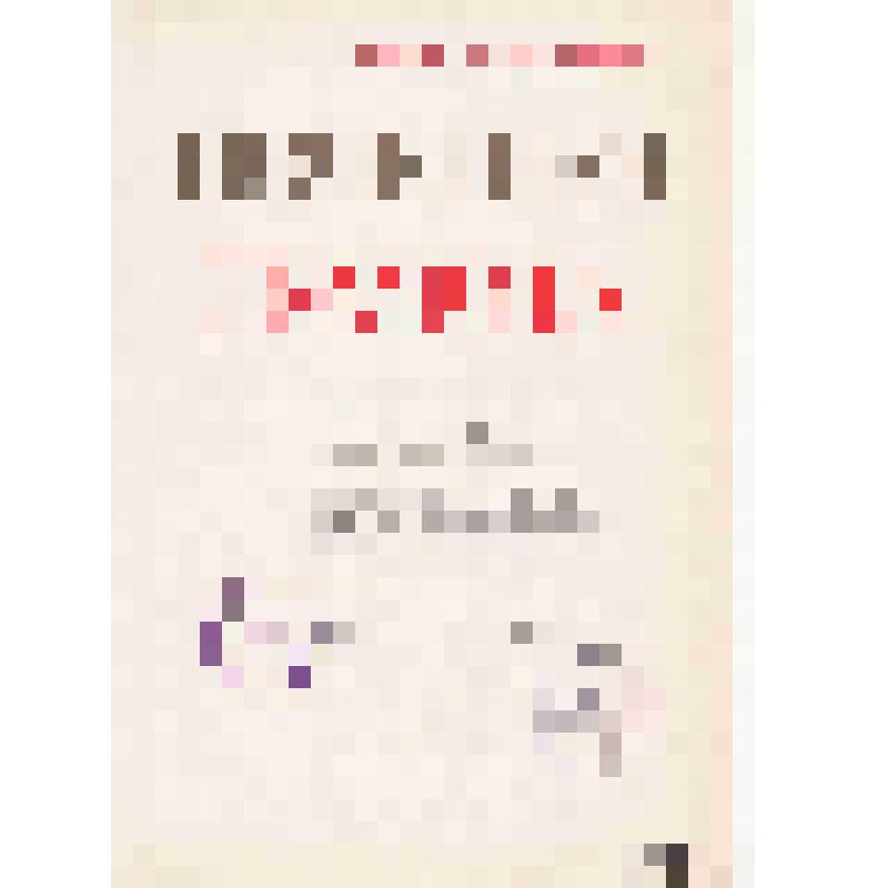 Почетная грамота Ковалеву А.Р