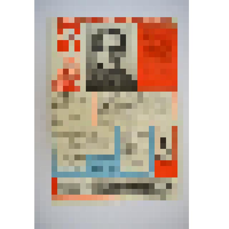 Плакат. «Куйбышев Валериан Владимирович (1888-1935)», из набора плакатов «Борцы революции в Поволжье»