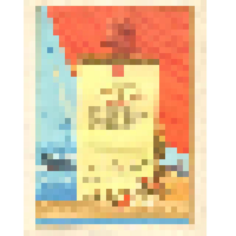 Документ. Грамота почетная Тюменского областного комитета ВЛКСМ Неелову Юрию Васильевичу - первому секретарю Ямало-Ненецкого окружного комитета ВЛКСМ за большую работу по коммунистическому воспитанию молодежи