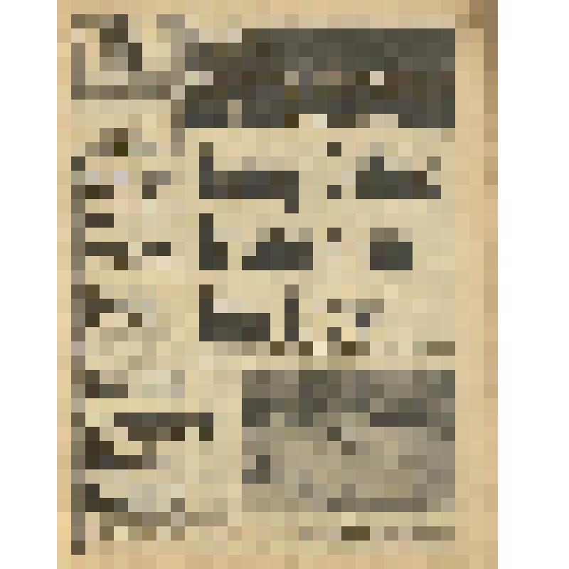 Газета. "PM" № 202