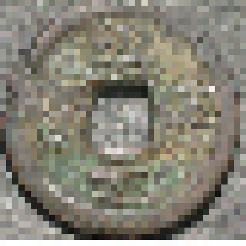 Монета. Два цяня. Южная Сун. Император Гуан-цзун (1190-1194), девиз Шаоси (1190-1194)
