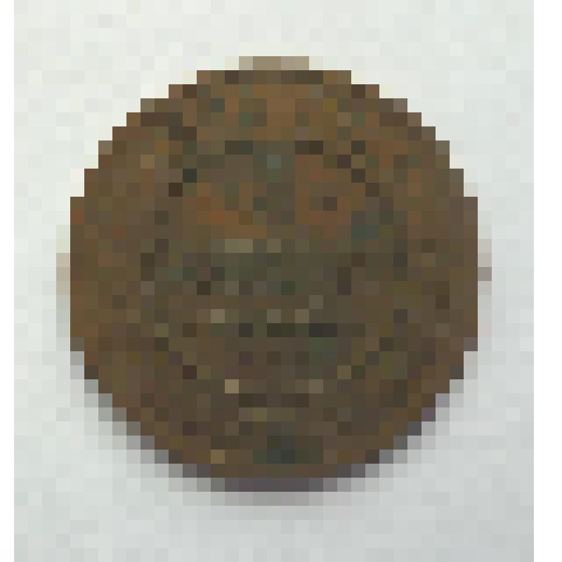 Монета 1  копейка