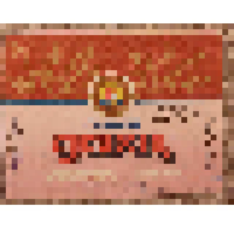 Этикетка бутылочная к сиропу «Дахц» производства Саратовского завода «Арарат», из коллекции этикеток бутылочных к минеральной воде, безалкогольным напиткам, сокам, сиропам