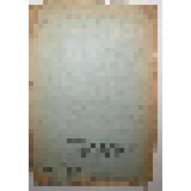 Книга. Что надо знать крестьянину о пастьбе скота. Типография имени тов. Володарского