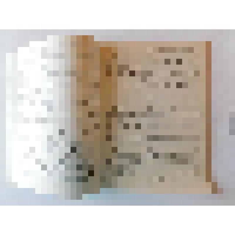 Ноты. Е.Н. Земцов. Произведения для хора. - М.: Советский композитор, 1989 г. - С 8519 К