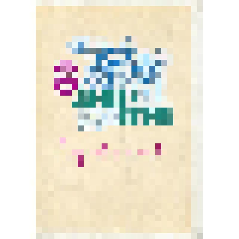 Карточка почтовая "С праздником 8 Марта!" Художник Н.А.Пономарев. Издание Министерства связи СССР.  МПФ Гознака. 1965 г