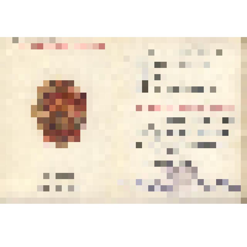 Удостоверение к знаку «Ударник девятой пятилетки» Денисенко Анны Григорьевны. 13 января 1976г