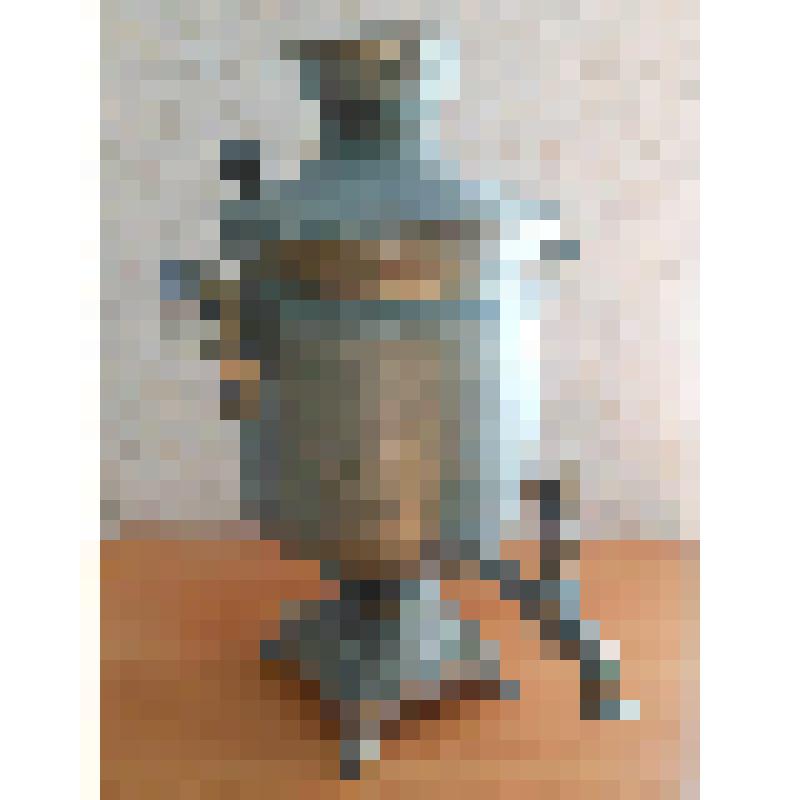 Самовар угольный