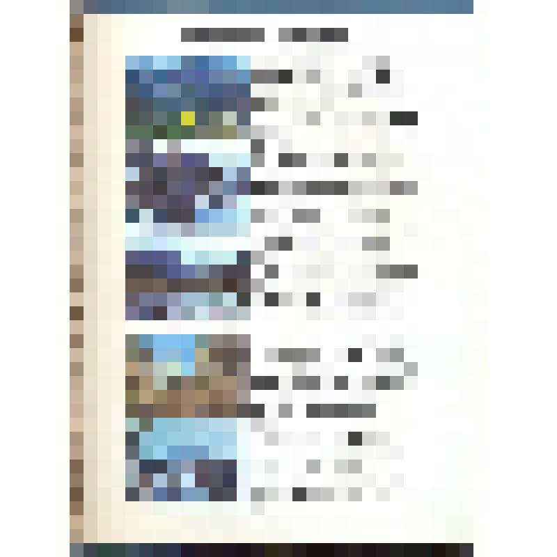 Фотоальбом. Тофалария - страна гор. - Иркутск: Восточно-Сибирское книжное издательство, 1988 г