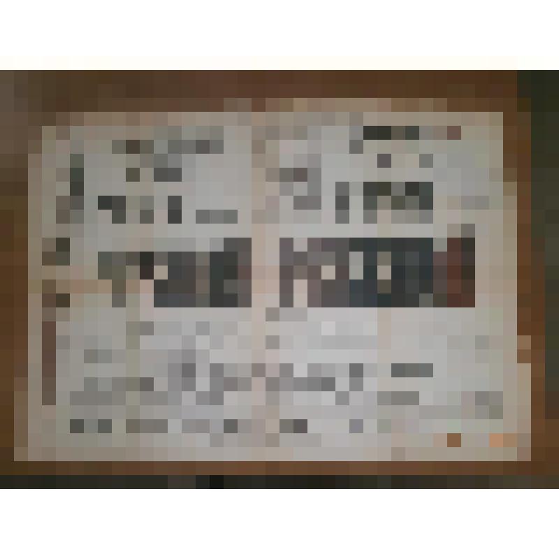 Афиша спектакля «Чужой ребенок» Государственного русского драмтеатра