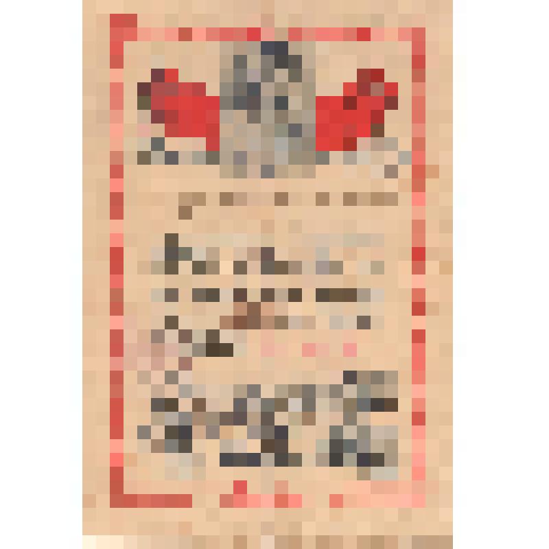 Благодарность ТКМ- 5920/2