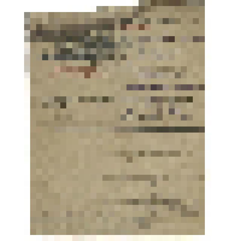 Письмо фронтовое на бланке "Воинское". Рощина Георгия Владимировича матери и сестре