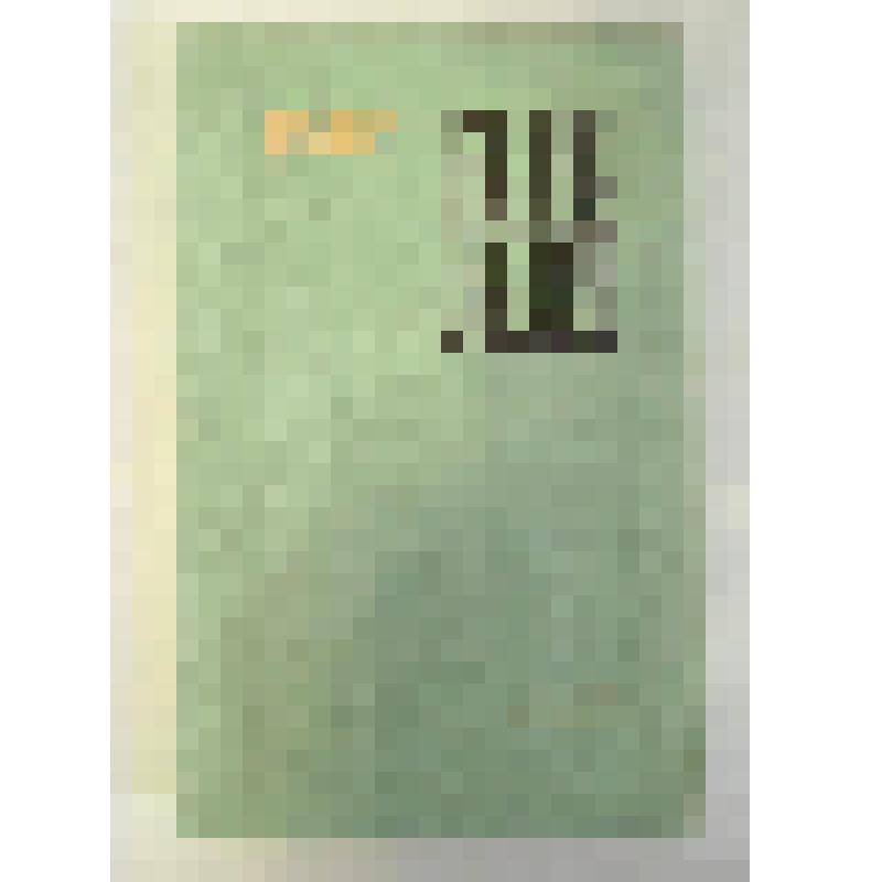 Книга. "Белые цветы". Роман