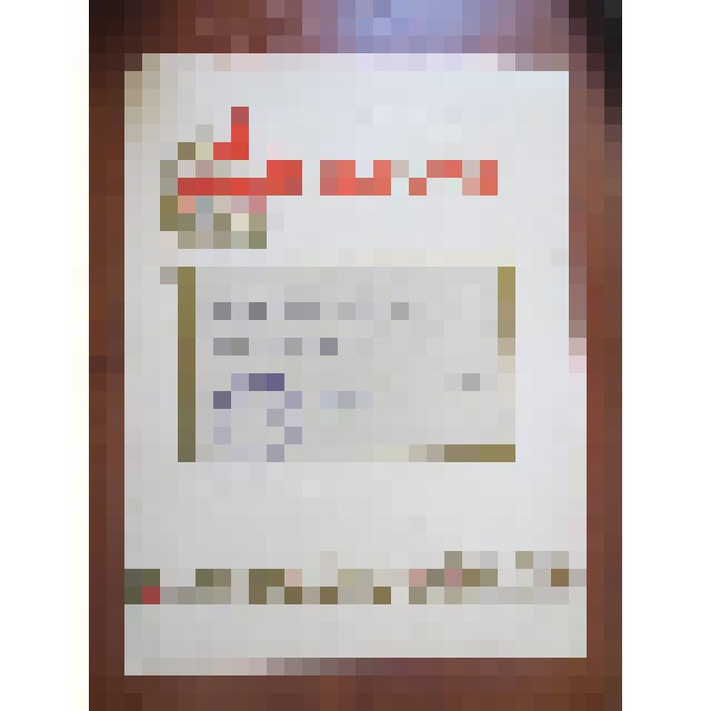 Диплом  первой степени вокальногшо трио Белогорского РДК, руководитель Л. Гудок