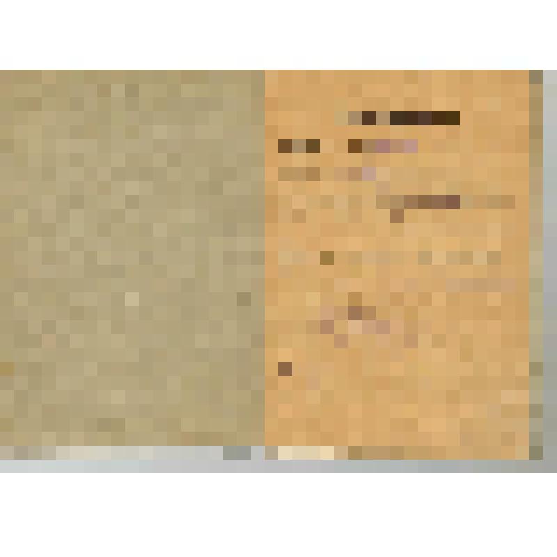 Книжка трудовая с вкладышем. 4.02.1939 г