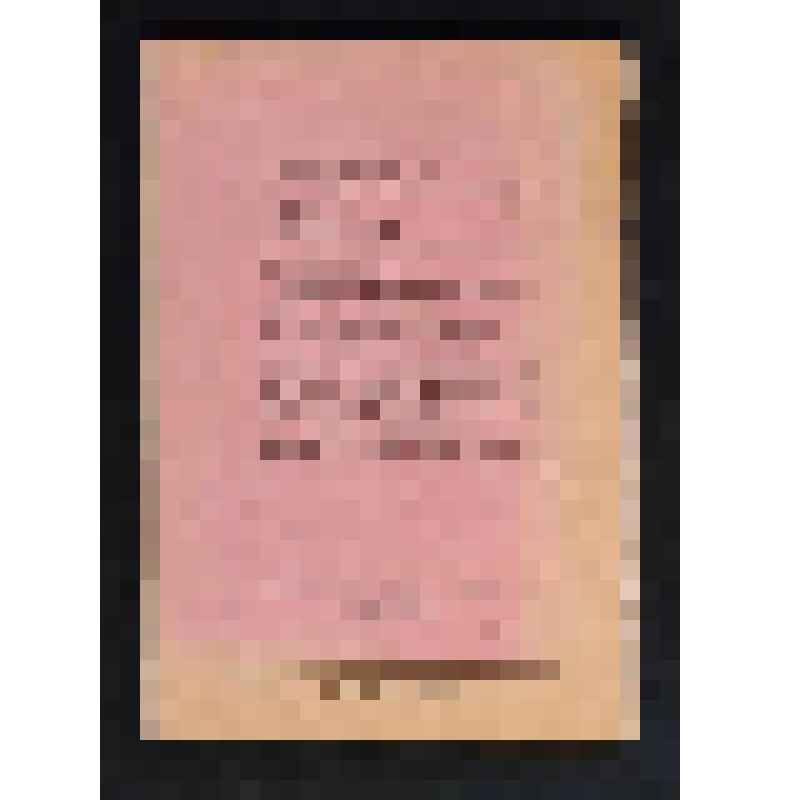 Журнал. Nuva Mondo [Text] : Internaciona ed Interreligyal; revuo (en Nuv-esperanto). Mayo (Yarabono (12 Numeri)) / P.-J. Barral. - Berlin : Oficeyo, 1910. - 16, 16 p. Обложка издательская