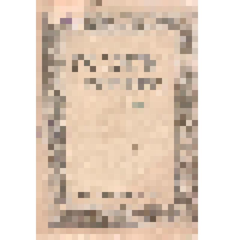 Журнал. Голос минувшего. Журнал истории и истории литературы / Под редакцией С.П. Мельгунова и В.И. Семевского. № 9. Сентябрь. М.: Типография Т-ва Рябушинских, 1915