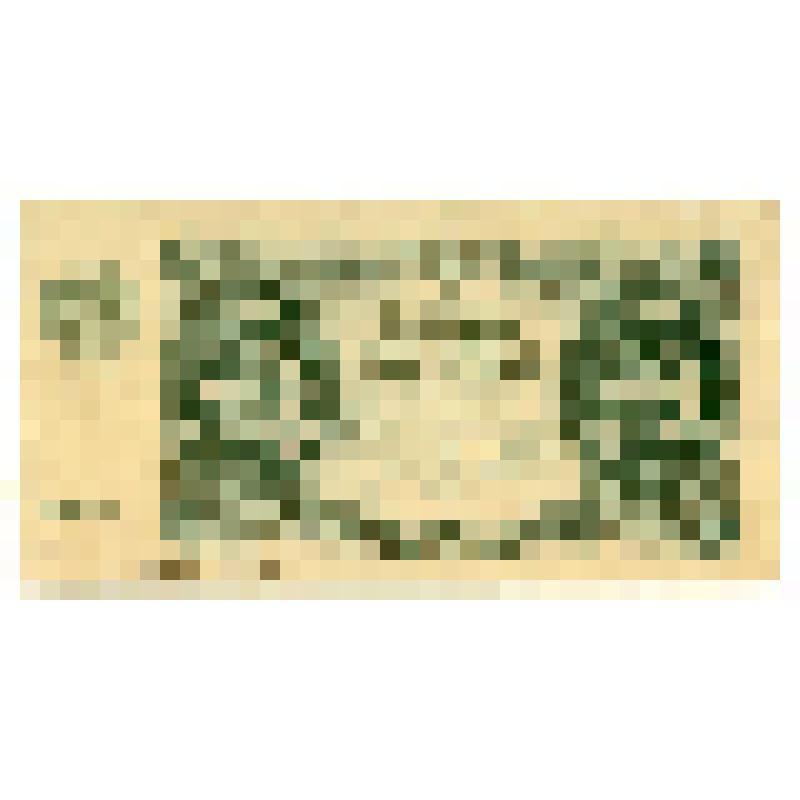 Государственный денежный знак 3 рубля образца 1922 г