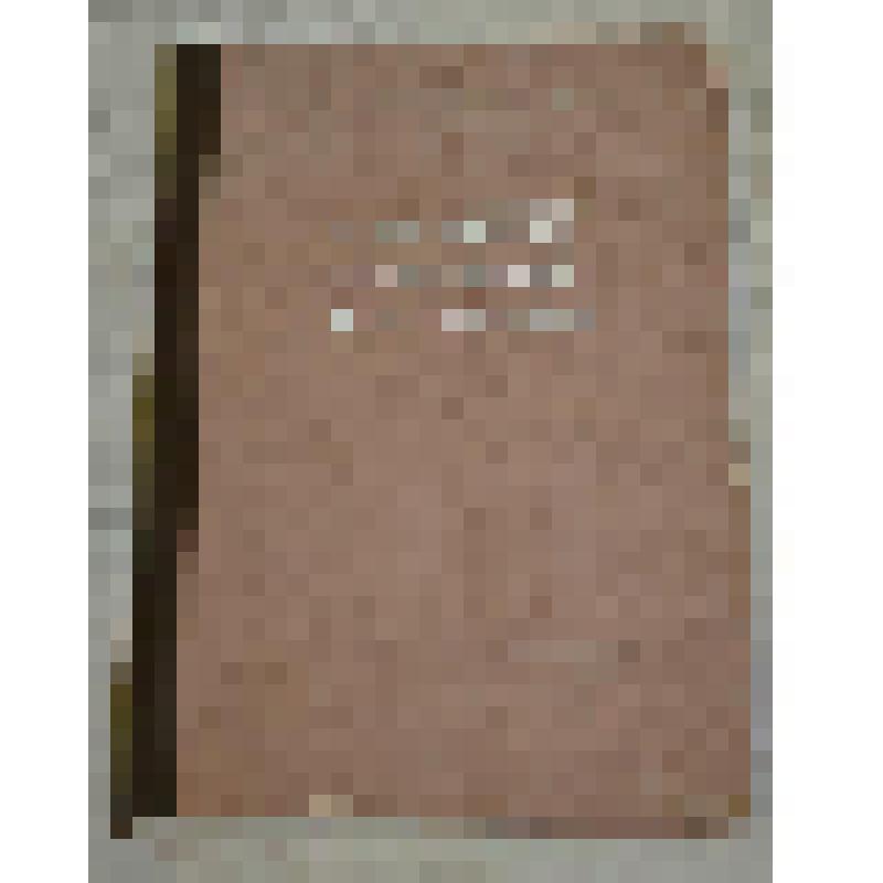 Книга. Хирургия детского возраста. С.Д. Терновский. Медгиз, Москва