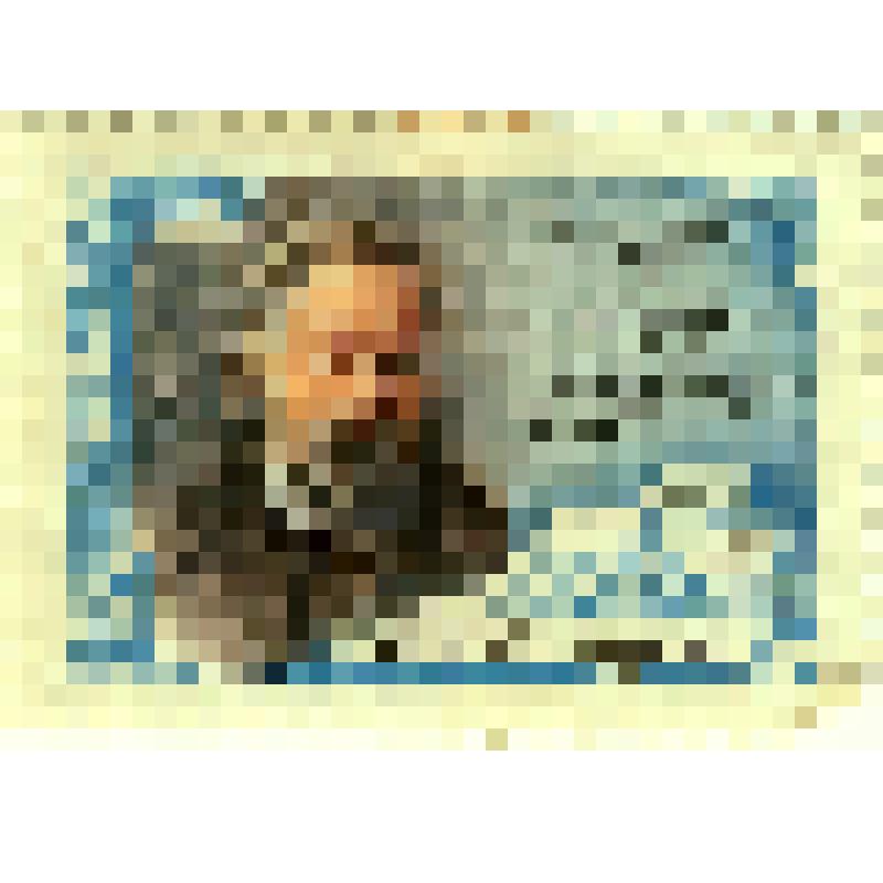 Марка. К 150-летию со дня рождения. А.И. Герцена. 4 копейки. Союз Советских Социалистических Республик (СССР)
