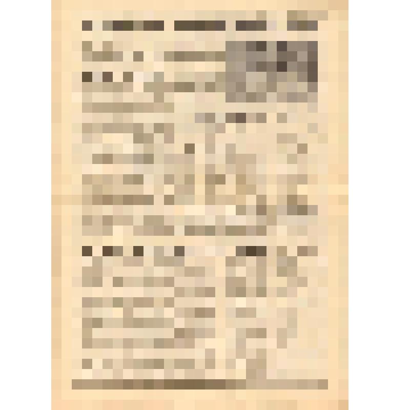 Печатная продукция. Газета "Ленинская правда" №5 (8821)  от 11 января 1979г
