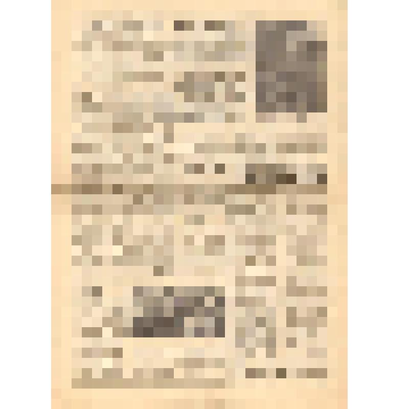 Печатная продукция. Газета "Ленинская правда" №5 (8821)  от 11 января 1979г