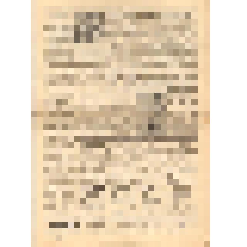 Печатная продукция. Газета "Ленинская правда" №5 (8821)  от 11 января 1979г