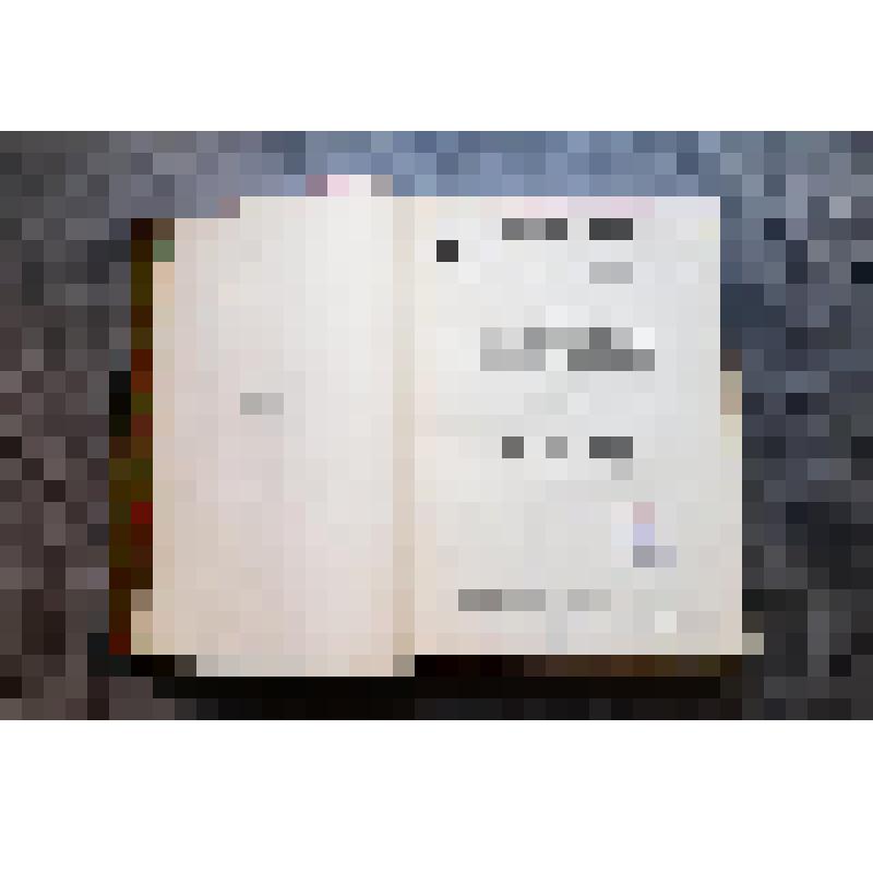Книга. Большая советская энциклопедия. Том XVII. Гимназия - Горовицы. Москва. 16-я типография "Мосполиграф". Издательство АО "Советская энциклопедия". 1930 г