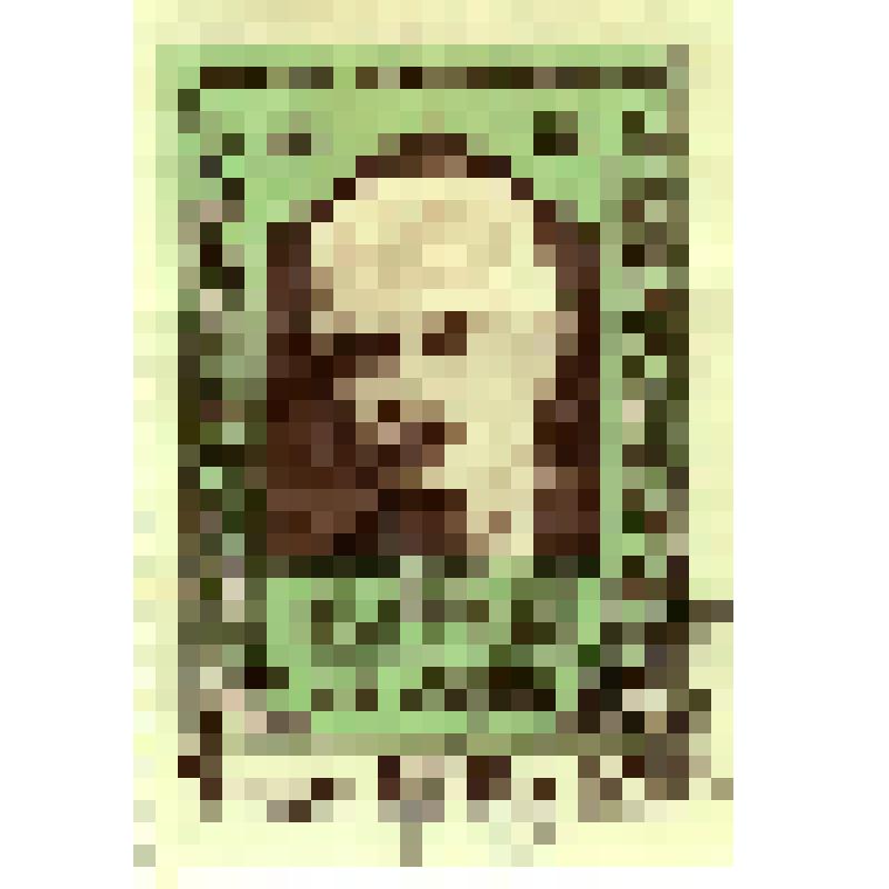 Марка. К 150-летию со дня рождения  Мирзы Фатали Ахундова. 4 копейки. Союз Советских Социалистических Республик (СССР)