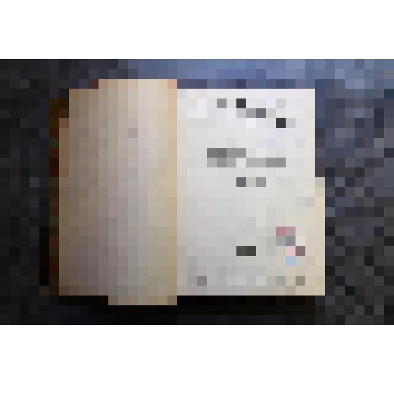 Книга. Большая советская энциклопедия. Том XХХ. История - Камбиформ. Москва. 16-я типография треста "Полиграфкнига". Издательство государственного института "Советская энциклопедия". 1937 г