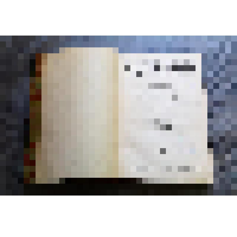 Книга. Большая советская энциклопедия. Том LXIII. Э - Электрофон.Москва. 16-я типография треста "Полиграфкнига". Издательство государственного института "Советская энциклопедия". 1935 г