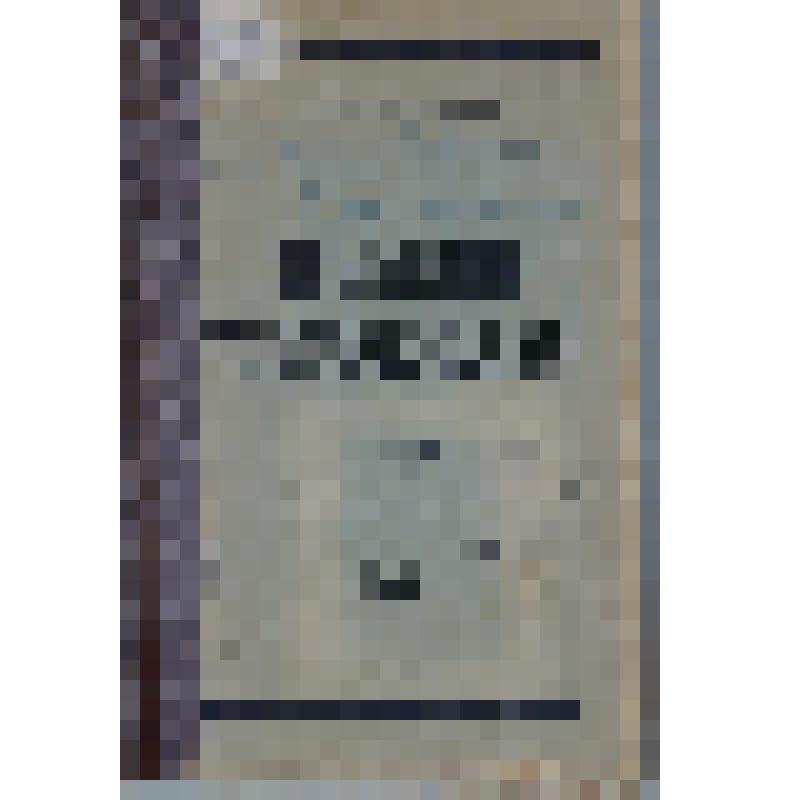 Брошюра «Постановления Первого Сталинградского Окружного съезда по вопросам поднятия урожайности в условиях округа» декабрь 1928 г.
Окружное земельное управление. Издание ОКРЗУ г. Сталинград Окрлит № 1228 Тип. Полиграфпром ОСНХ  Тираж 1500  29 с