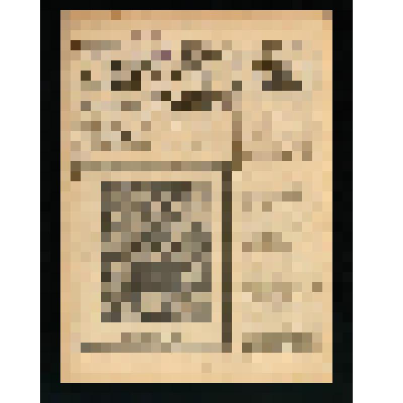 Газета. Деревенская газета [Текст] : еженедельно. № 23/29 (июль 1910 г.). - Год изд. 2 / [за ред. В. Анзимиров ; изд. В.А. Анзимиров]. - М., 1910 ([Тип. Н.А. Анзимирова]). - 12 с