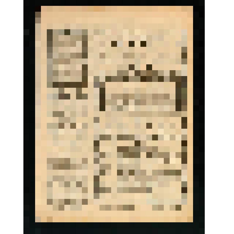 Газета. Деревенская газета [Текст] : еженедельно. № 23/29 (июль 1910 г.). - Год изд. 2 / [за ред. В. Анзимиров ; изд. В.А. Анзимиров]. - М., 1910 ([Тип. Н.А. Анзимирова]). - 12 с