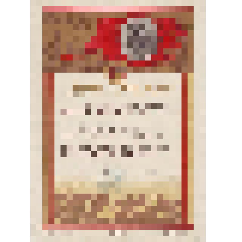 Похвальный лист Наркомата цветной металлургии СССР, врученный Сейфулиной С., отличившейся в социалистическом соревновании