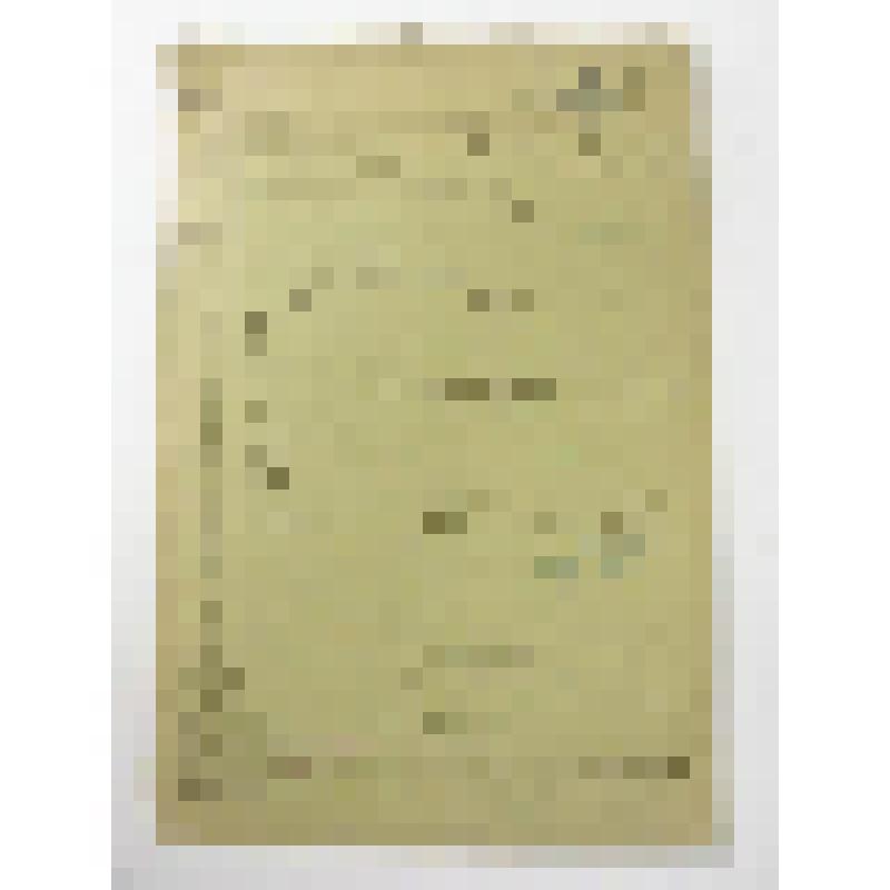 Литографированное издание. Тривиальная комедия для серьезных людей. Комедия в 4-х действиях. Оскар Уайльд. Пер. Г.Полилова и З.фон-Минквиц