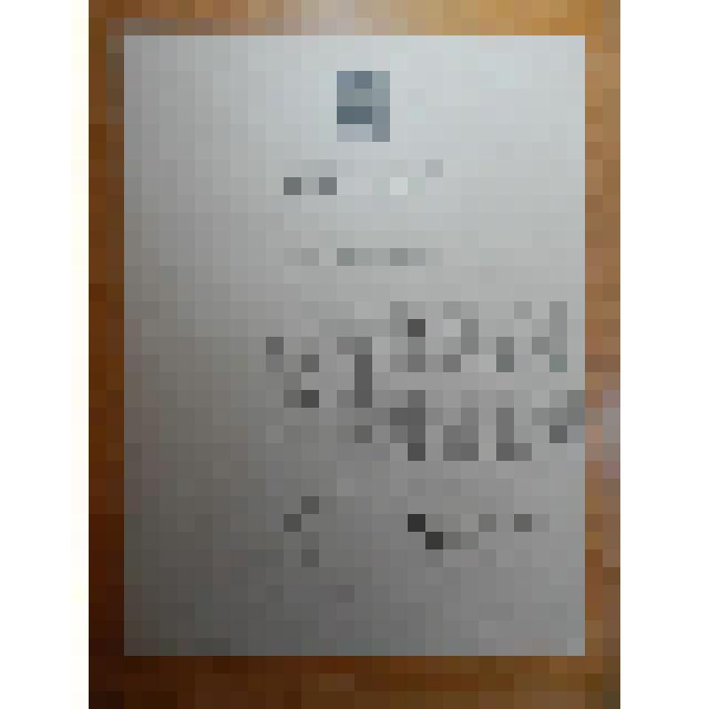 Письмо к Бахрушину А.А. от Председателя Комиссии по организации вечера памяти М.С. Щепкина (Московский Литературно-Художественный Кружок) с просьбой принять участие в работе Комиссии