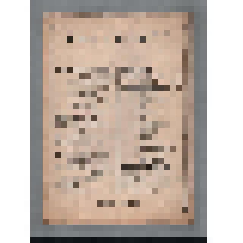 Клавир. Сочинения для фортепиано. Эклога. Годы странствий. Год I Швейцария № VII