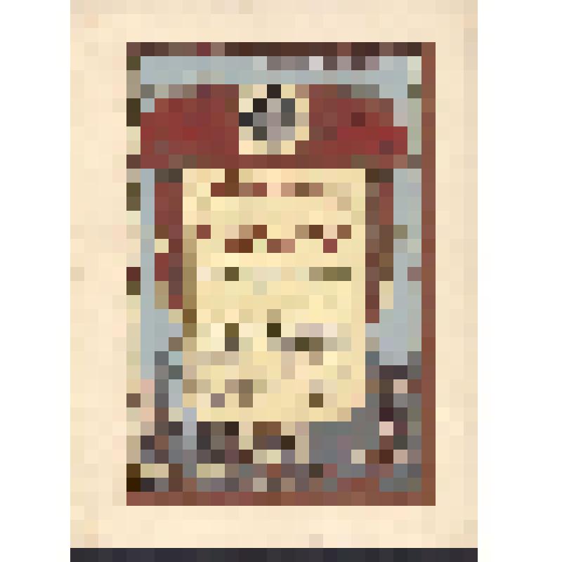 Почётная грамота Снегерёвой В.А. за активное участие в общественной работе при МК Новосибирской конторы Главметаллосбыта. г. Новосибирск