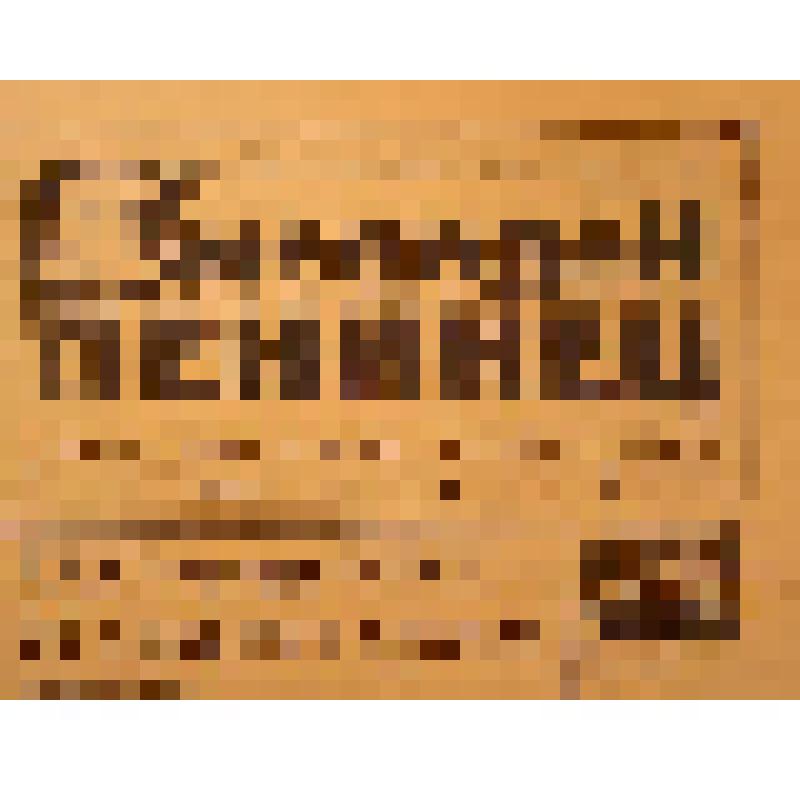 Газета. Молодой ленинец, № 117 (3609), от 27 сентября 1980 года