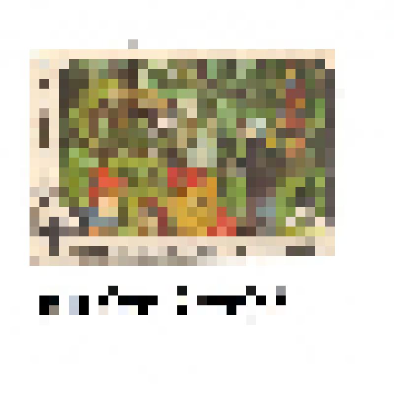 Марка почтовая. Международный Год ребенка