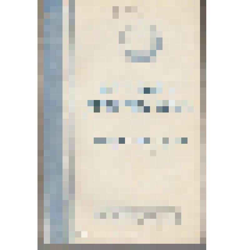 Книга "Вопросы географии. Геоморфология"/ Гос. изд-во географической литературы