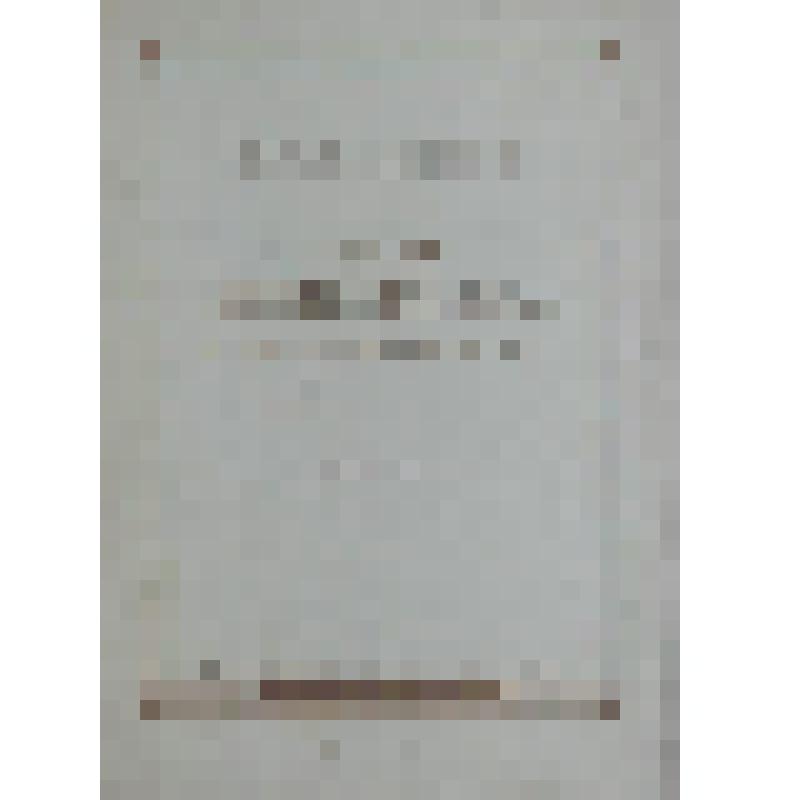 Нотное издание. 
Средь шумного бала. 
Ор. 38. № 3. 
Для голоса и фортепиано. 
Слова А. Толстого