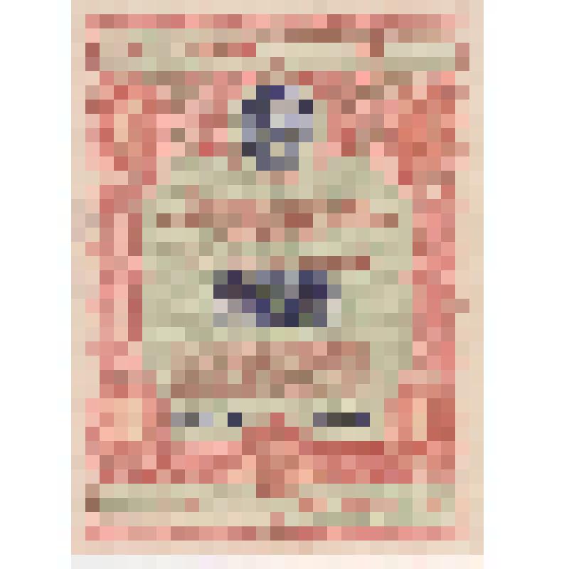 Облигация на сумму "10 рублей". Государственный заем развития народного хозяйства СССР.  Серия 162488, номер 28