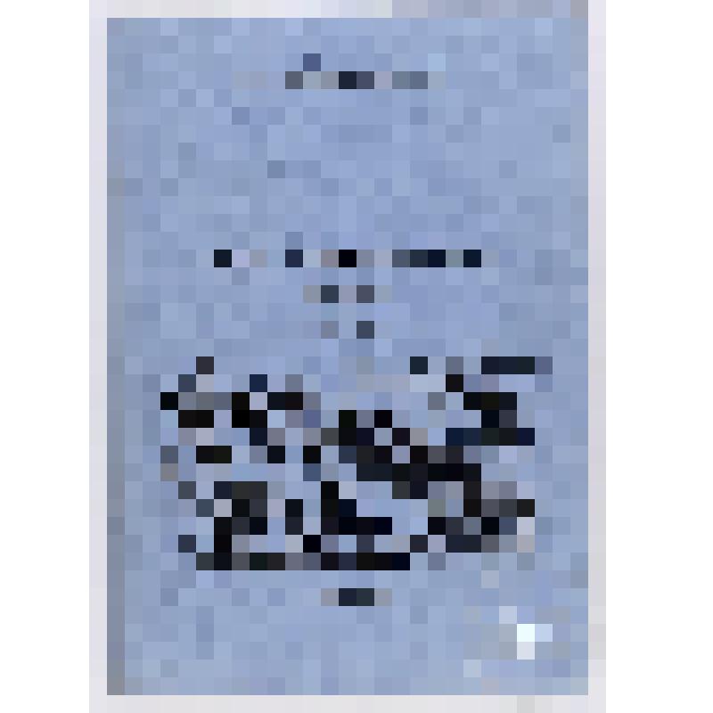 Книга. В боях за нашу Советскую Родину (1941-1945). С дарственной надписью Музею от Совета ветеранов 216-й стрелковой дивизии 51-й армии