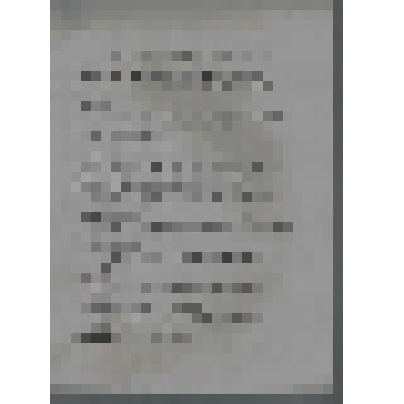 Документ, положение о метеорологической службе объ-иртышского  УГМС, г.Омсак, 1998 года
