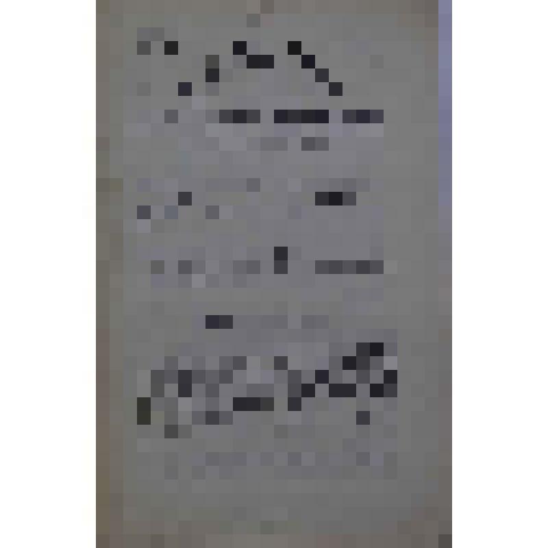 Брошюра. Руководство для сельских пастырей. Еженедельный выпуск. № 7, 8-го февраля 1915 г