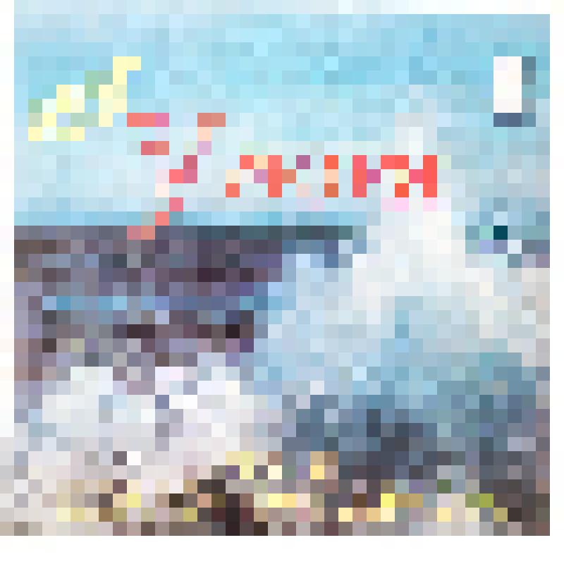 Грампластинка. У моря. Песни Бориса Емельянова: Прощальный дождь; Неправда, что расстались мы; По ягоды; У моря