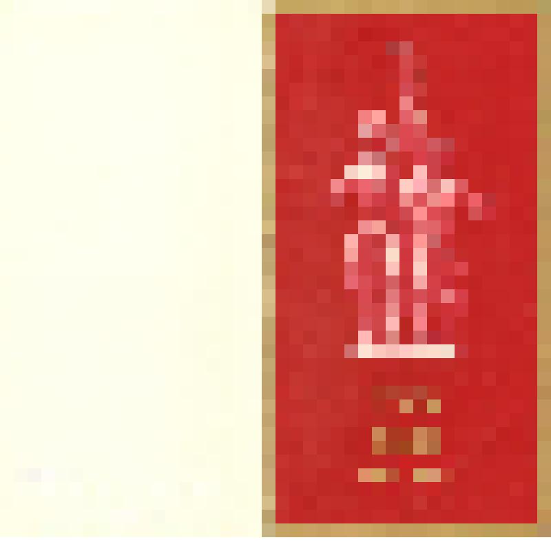 Документ. Благодарственное письмо Аксарковского рыбозавода Валишевой Патричемал Хакимовне